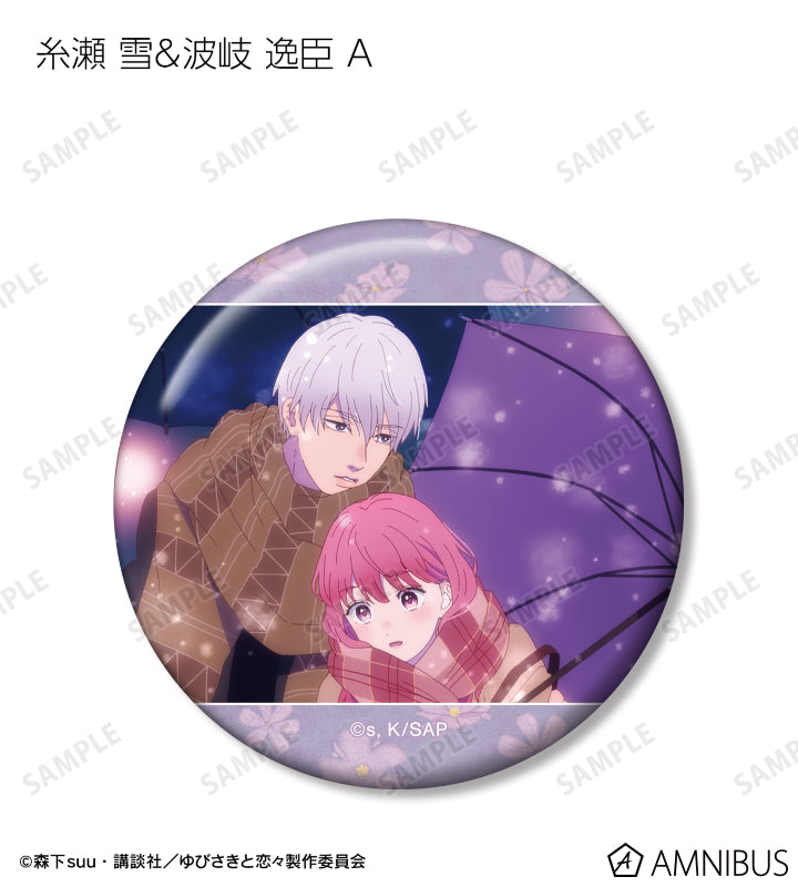 A Sign of Affection - Scene Shot Trading Can Badges Complete Set Of 10 Types, official product view 10