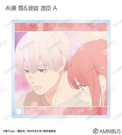 A Sign of Affection - Scene Shot Trading Acrylic Stand Panels Complete Set Of 10 Types, official product view 10