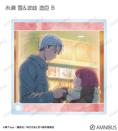A Sign of Affection - Scene Shot Trading Acrylic Stand Panels Complete Set Of 10 Types, official product view 11