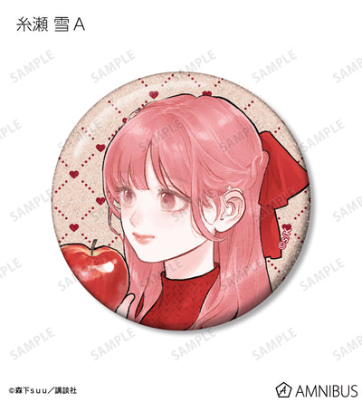 A Sign of Affection - Spring Gift Ver. Trading Glitter Can Badges Complete Set Of 9 Types, official product view 2