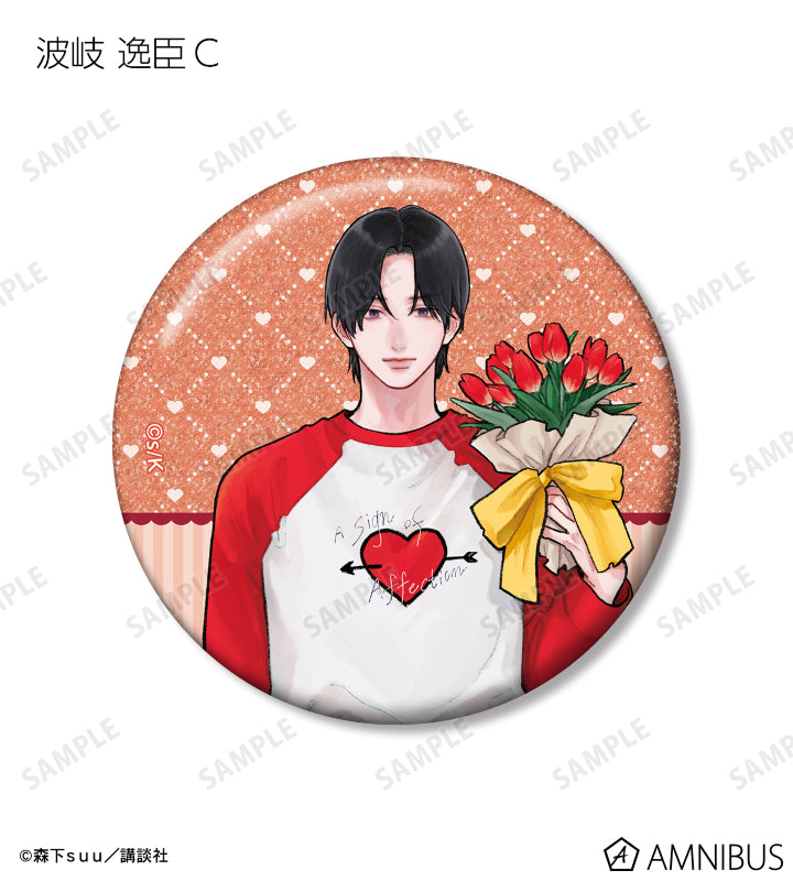 A Sign of Affection - Spring Gift Ver. Trading Glitter Can Badges Complete Set Of 9 Types, official product view 8