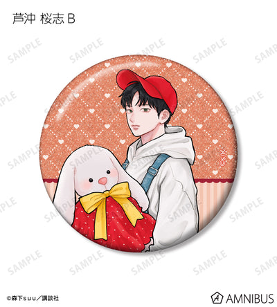 A Sign of Affection - Spring Gift Ver. Trading Glitter Can Badges Complete Set Of 9 Types, official product view 9