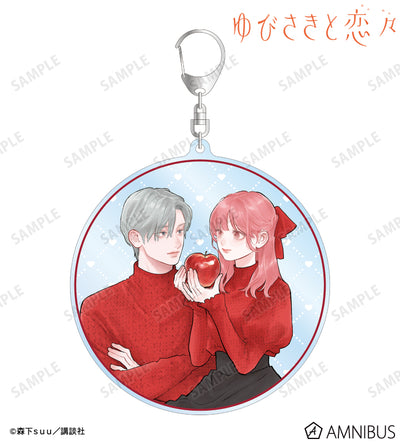 A Sign of Affection - Spring Gift Ver. BIG Acrylic Keychains - Yuki Itose & Itsuomi Nagi, official product view 1