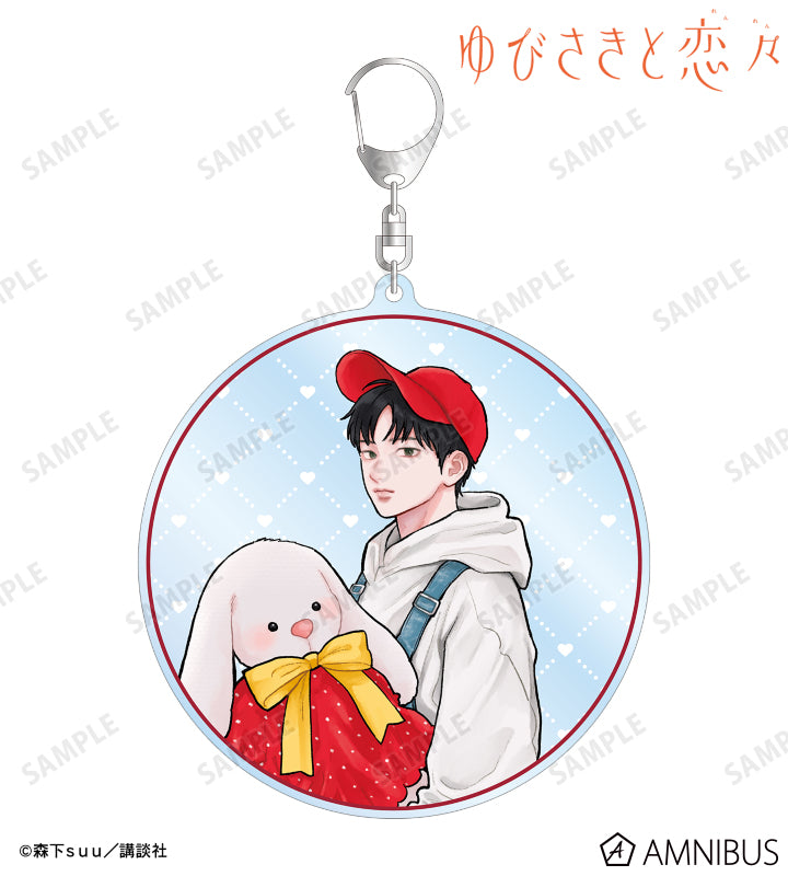 A Sign of Affection - Spring Gift Ver. BIG Acrylic Keychains - Oushi Ashioki, official product view 1