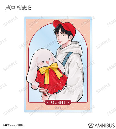 A Sign of Affection - Spring Gift Ver. Trading Acrylic Cards Complete Set Of 9 Types, official product view 9