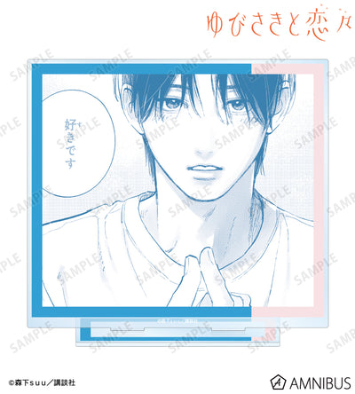 A Sign of Affection - Manga Panel BIG Acrylic Stands - Itsuomi Nagi, official product view 1