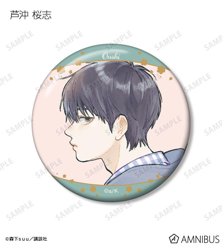 A Sign of Affection - Original Illustration Trading Can Badges Complete Set Of 10 Types, official product view 4