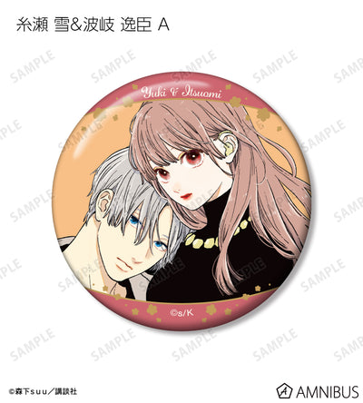 A Sign of Affection - Original Illustration Trading Can Badges Complete Set Of 10 Types, official product view 6