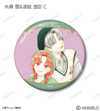 A Sign of Affection - Original Illustration Trading Can Badges Complete Set Of 10 Types, official product view 8