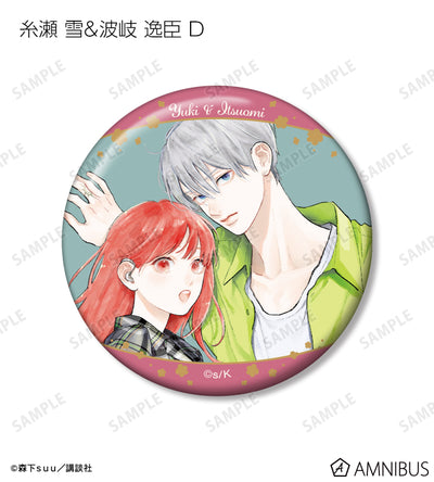 A Sign of Affection - Original Illustration Trading Can Badges Complete Set Of 10 Types, official product view 9