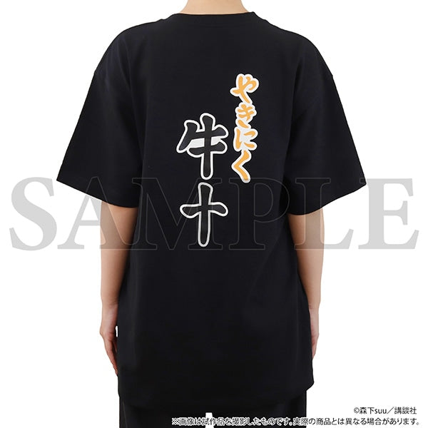 A Sign of Affection Yakiniku Gyujyu T-Shirt - official view 3