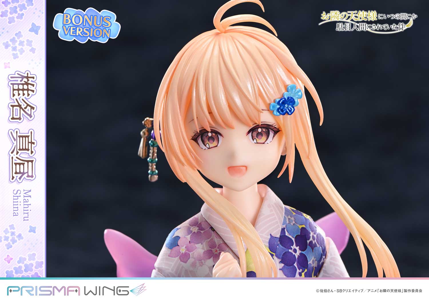 The Angel Next Door Spoils Me Rotten Prisma Wing - Mahiru Shiina Bonus Edition [Pre-Order Nov 2026]