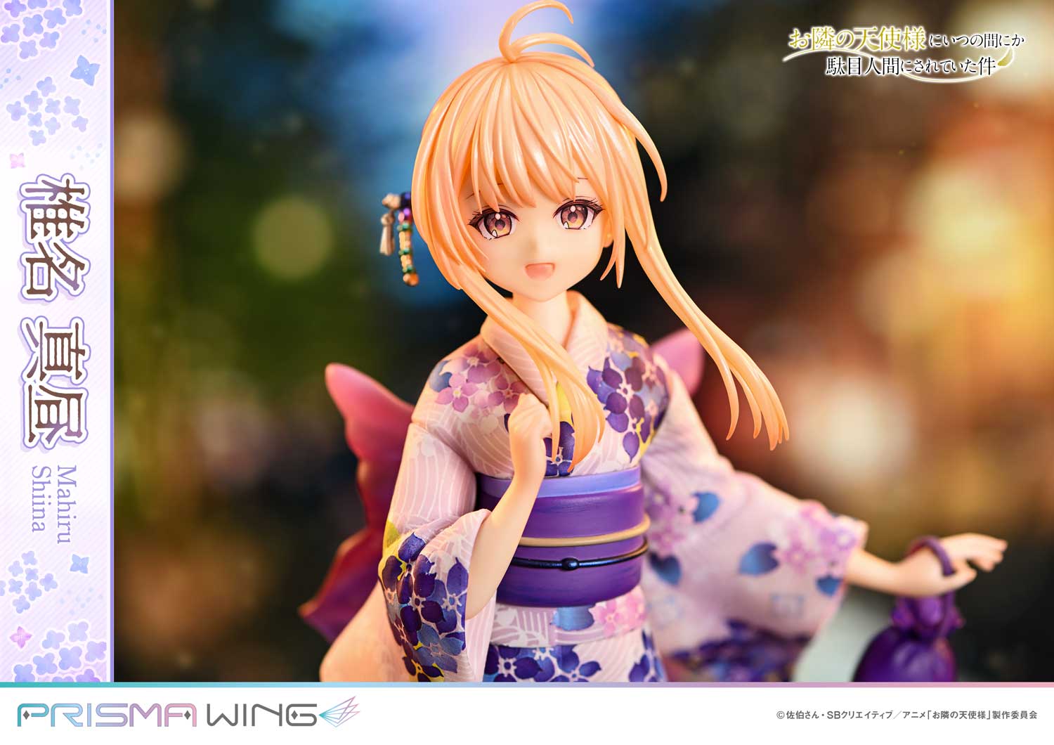 The Angel Next Door Spoils Me Rotten Prisma Wing - Mahiru Shiina Bonus Edition [Pre-Order Nov 2026]
