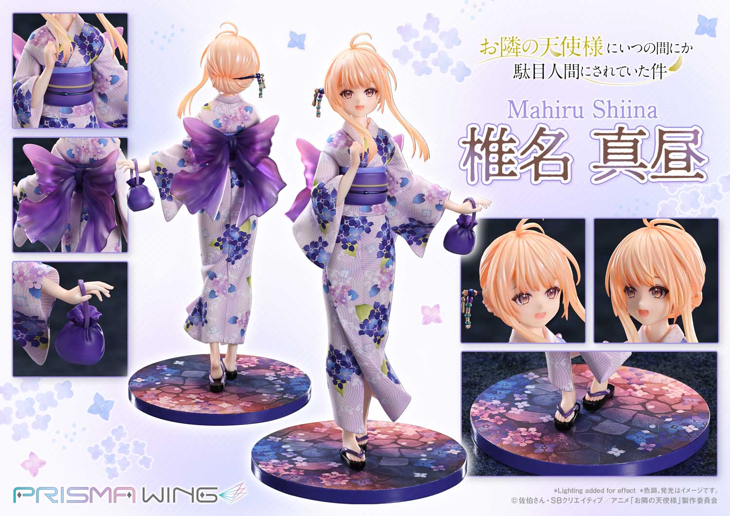 The Angel Next Door Spoils Me Rotten Prisma Wing - Mahiru Shiina Bonus Edition [Pre-Order Nov 2026]