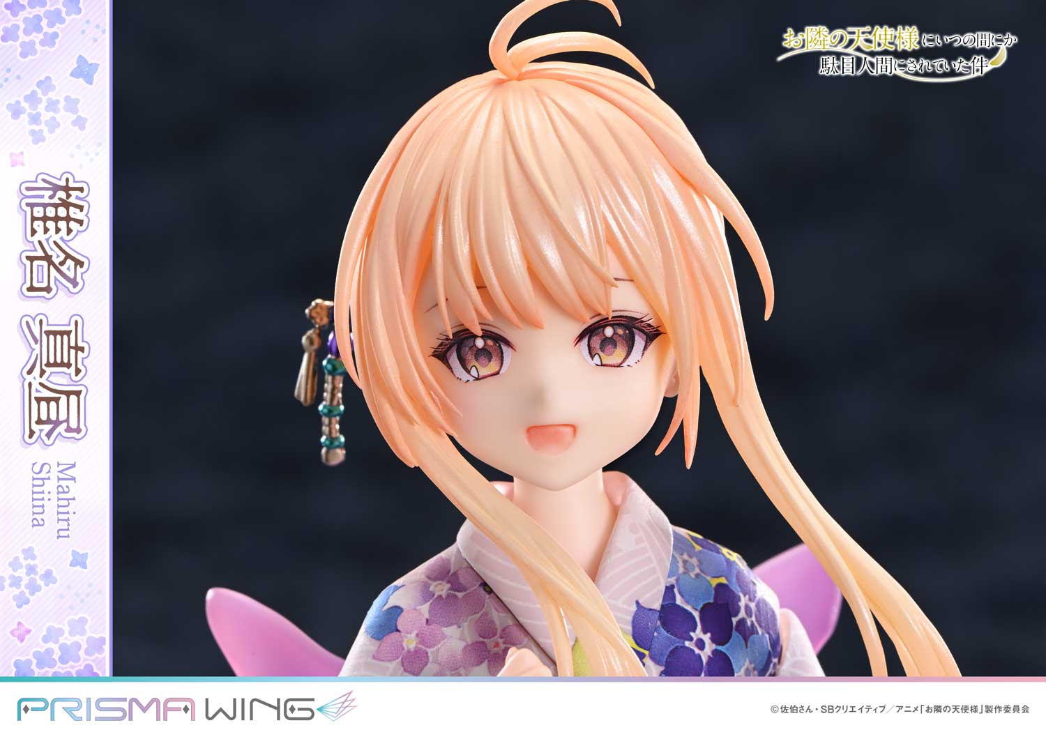 The Angel Next Door Spoils Me Rotten Prisma Wing - Mahiru Shiina Bonus Edition [Pre-Order Nov 2026]