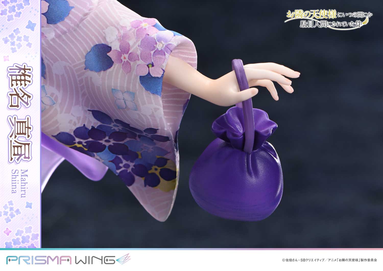 The Angel Next Door Spoils Me Rotten Prisma Wing - Mahiru Shiina Bonus Edition [Pre-Order Nov 2026]