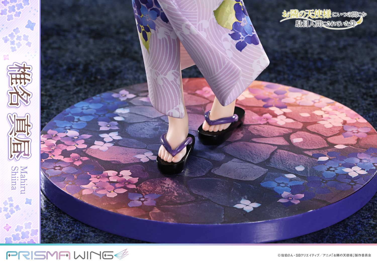 The Angel Next Door Spoils Me Rotten Prisma Wing - Mahiru Shiina Bonus Edition [Pre-Order Nov 2026]