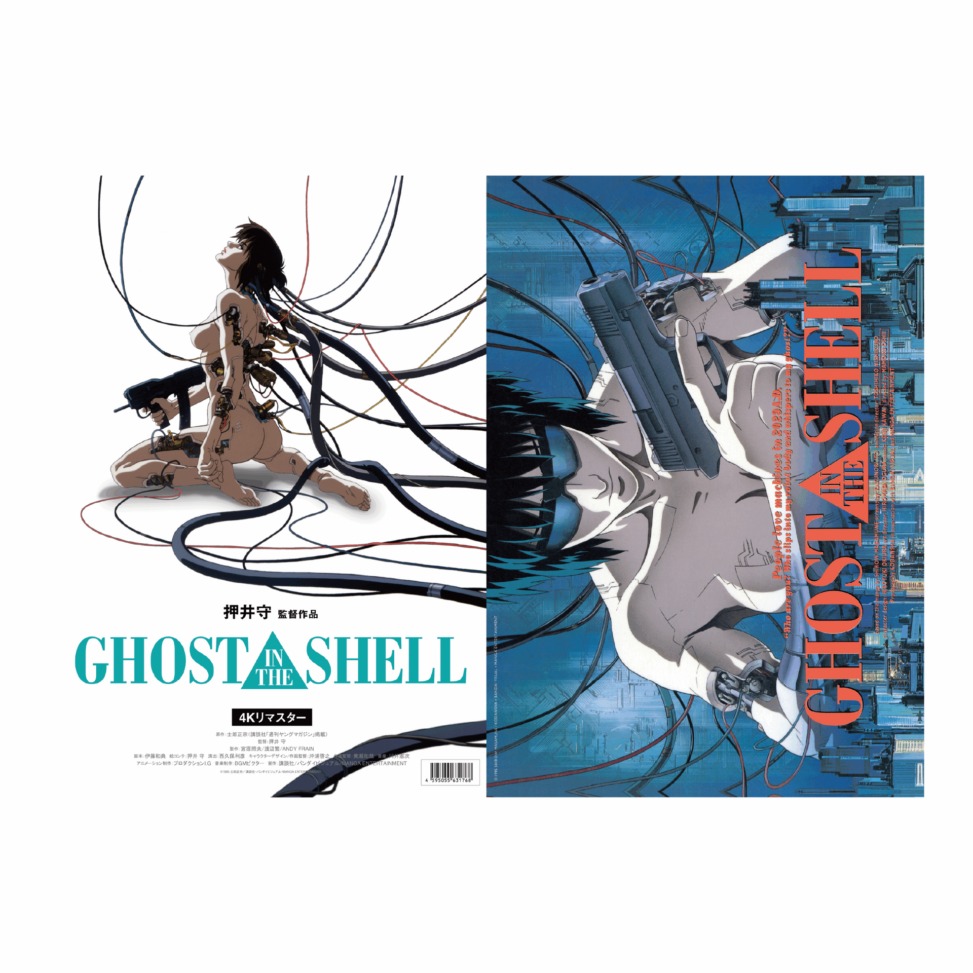GHOST IN THE SHELL サイン入り 未開封 Ghost In The Shell The Exhibition Tokyo Node - Reprinted Pamphlet