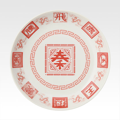 Ichiban Kuji Spring and Autumn Warring States Kingdom Next Generation of Heroes - D Prize Large Platter (2 Types)