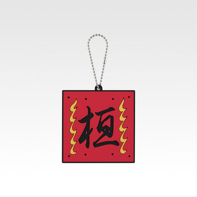 Ichiban Kuji Spring and Autumn Warring States Kingdom Next Generation of Heroes - G Prize Military Flag Rubber Charm Complete Set of 8 Types