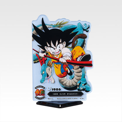 Ichiban Kuji Dragon Ball 40th Part 1 - F Prize ACLLECT Dragon Ball The World of Akira Toriyama Complete Set of 20 Types
