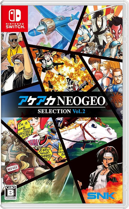 ACA NEOGEO Selection Vol. 2 - Nintendo Switch - Japanese edition packaging