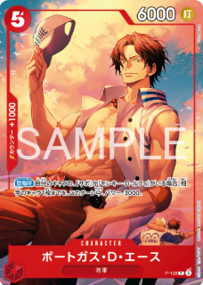 One Piece Card Game - Weekly Shonen Jump 4-5 2026 Ace & Sabo & Luffy Special Starter Deck [Pre-Order May 2026]