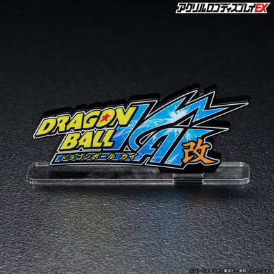 Acrylic Logo Display EX Dragon Ball Kai