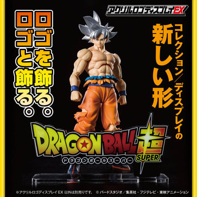 Acrylic Logo Display EX Dragon Ball Super