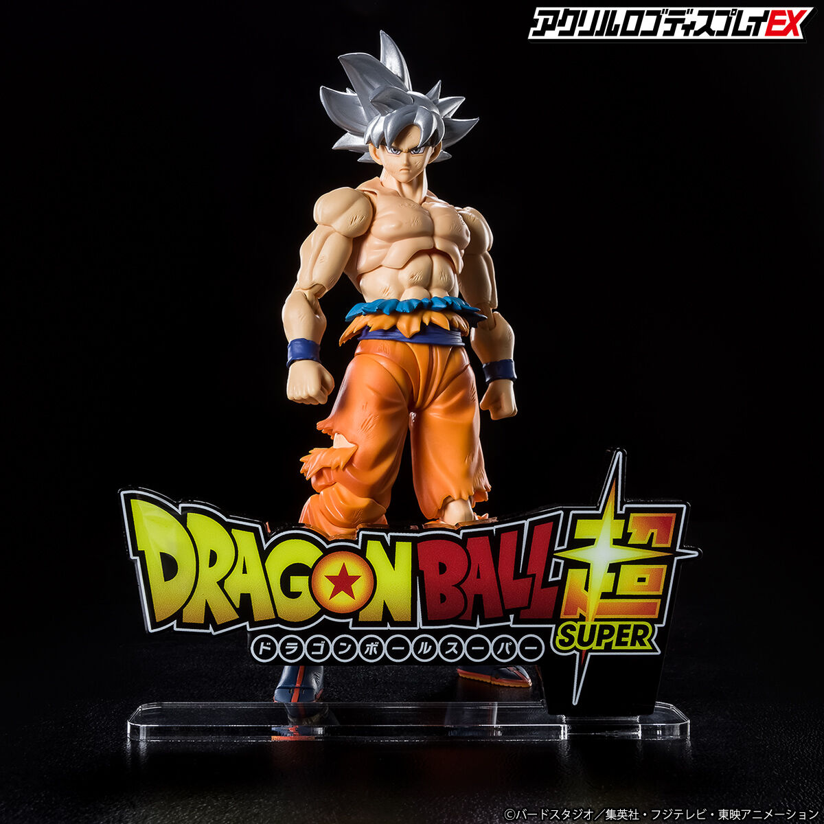 ACRYLIC LOGO DISPLAY EX DRAGON BALL SUPER