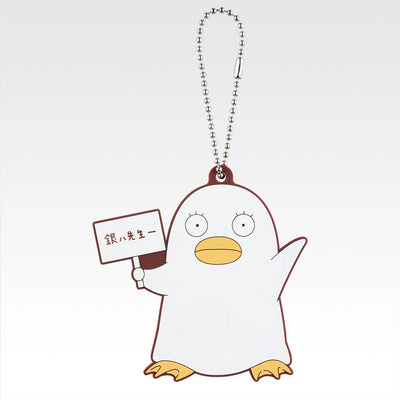 Ichiban Kuji 3rd Year Class Z Ginpachi Sensei Kuji-Style Youth Is Here! - H Prize Rubber Charms Complete Set of 10 Types
