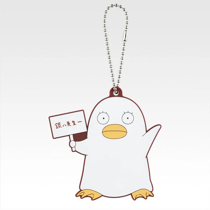 Ichiban Kuji 3rd Year Class Z Ginpachi Sensei Kuji-Style Youth Is Here! - H Prize Rubber Charms Complete Set of 10 Types