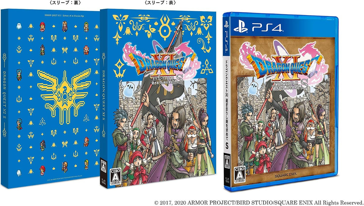 Dragon Quest XI S: Echoes of an Elusive Age - Definitive Edition Japanese edition - product image 1