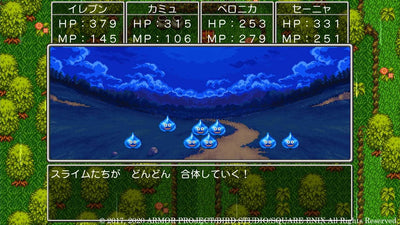Dragon Quest XI S: Echoes of an Elusive Age - Definitive Edition Japanese edition - product image 3