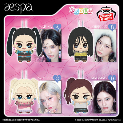 aespa - Supernova Chibigurumi (4 Types) - official presentation