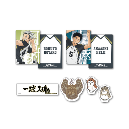 Happy Kuji Haikyu!! - K Prize Sticker and Card Complete Set of 7 Types