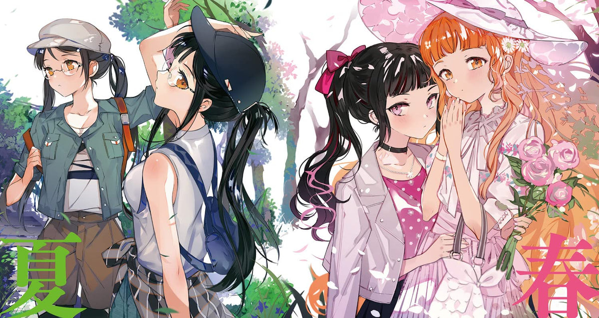 Agent of the Four Seasons - Dance of Summer - Light Novel Vol. 1 - Japanese - additional view
