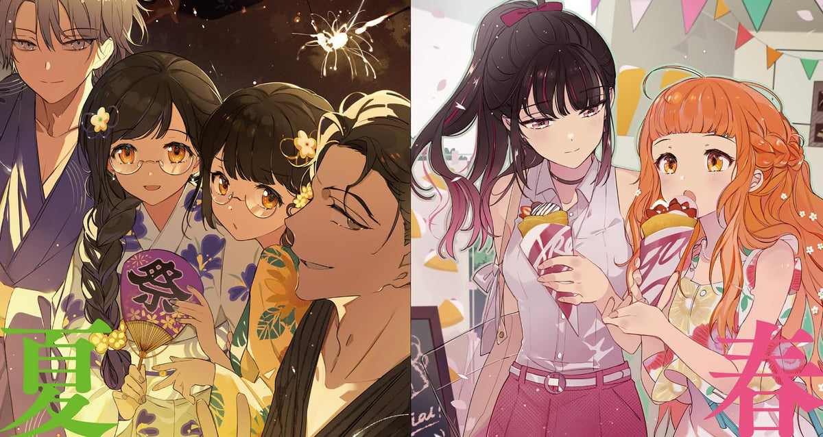 Agent of the Four Seasons - Dance of Autumn - Light Novel Vol. 1 - Japanese - additional view