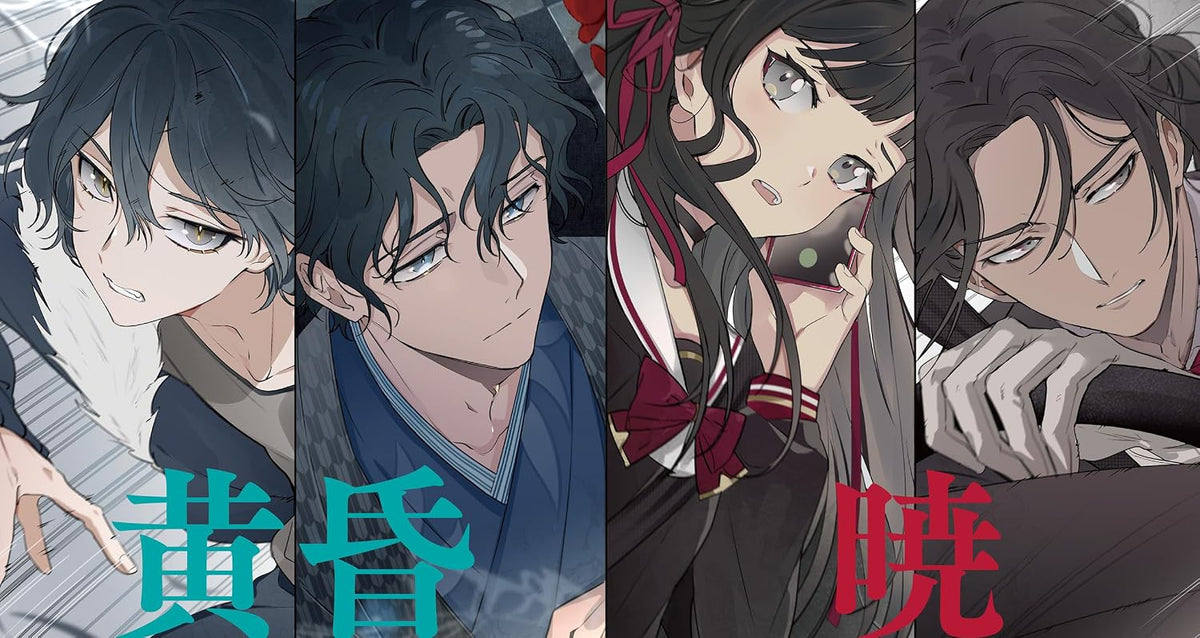 Agent of the Four Seasons - Archer of Twilight - Light Novel - Japanese - additional view
