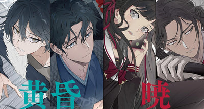 Agent of the Four Seasons - Archer of Twilight - Light Novel - Japanese - additional view