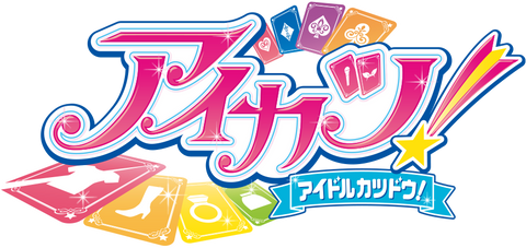 Aikatsu!