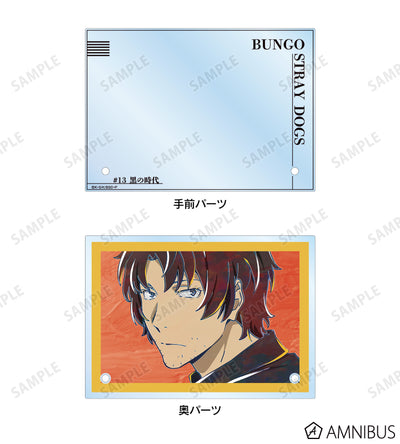 Ani-Art Vol.5 Double Acrylic Panel - Sakunosuke Oda A - official image 4