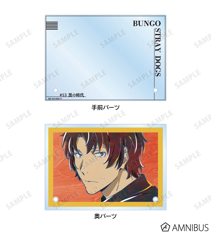 Ani-Art Vol.5 Double Acrylic Panel - Sakunosuke Oda A - official image 4
