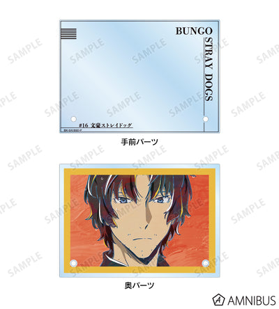 Ani-Art Vol.5 Double Acrylic Panel - Sakunosuke Oda B - official image 4