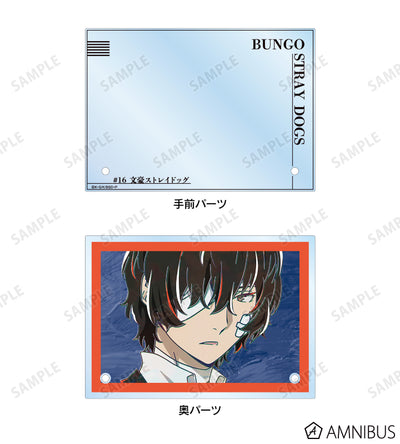Ani-Art Vol.5 Double Acrylic Panel - Osamu Dazai B - official image 4