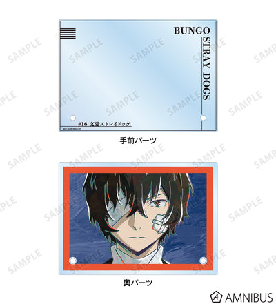 Ani-Art Vol.5 Double Acrylic Panel - Osamu Dazai C - official image 4