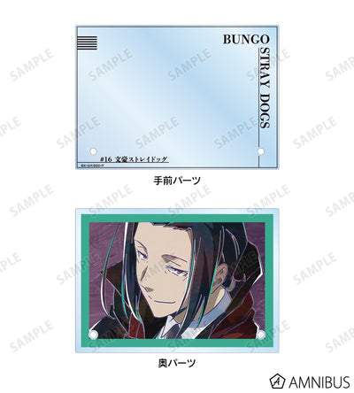 Ani-Art Vol.5 Double Acrylic Panel - Ogai Mori - official image 4
