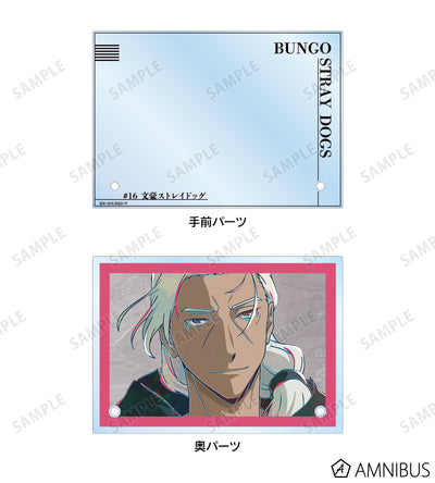 Ani-Art Vol.5 Double Acrylic Panel - Andre Gide - official image 4