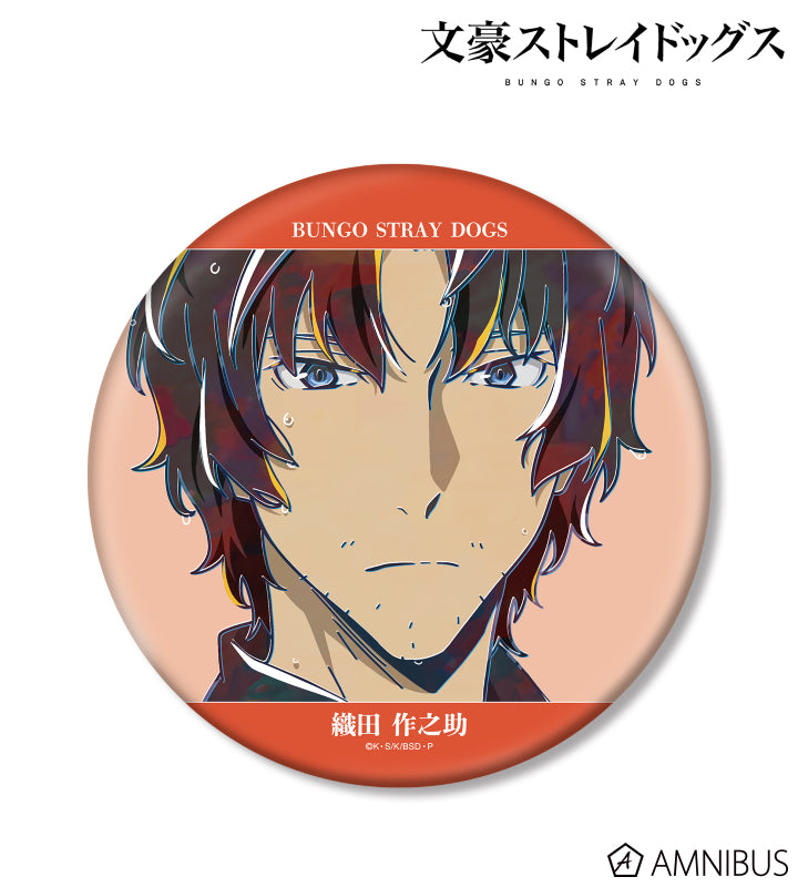 Ani-Art Vol.5 BIG Can Badge - Sakunosuke Oda B - official image 1