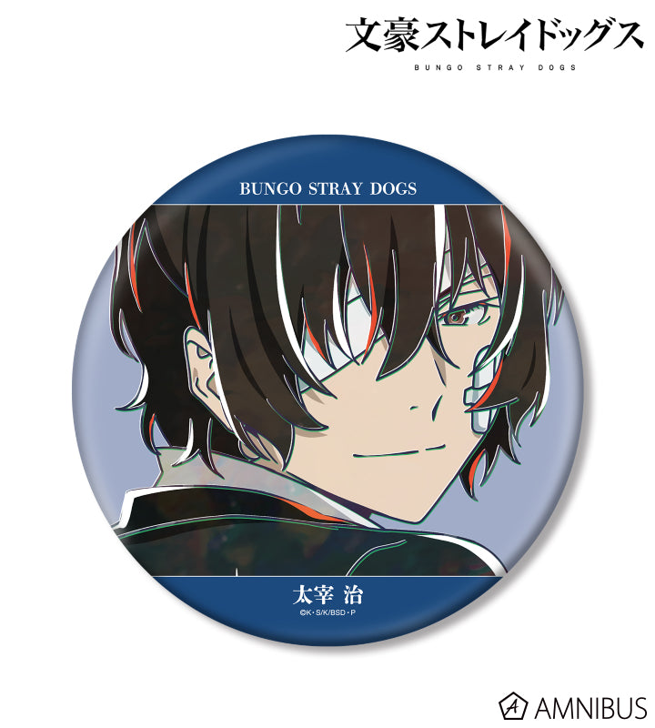 Ani-Art Vol.5 BIG Can Badge - Osamu Dazai A - official image 1
